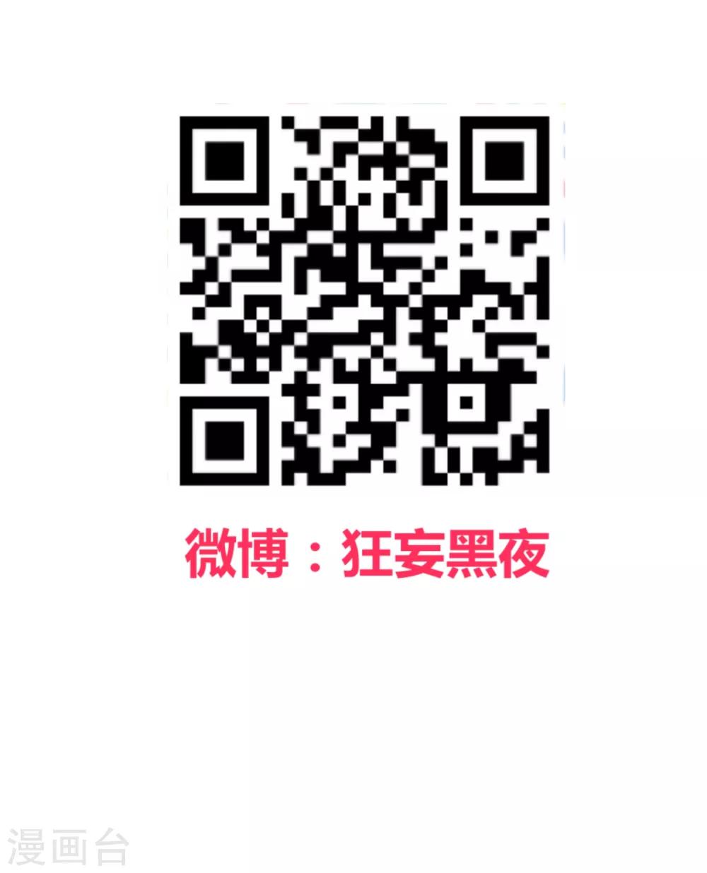 第142话25