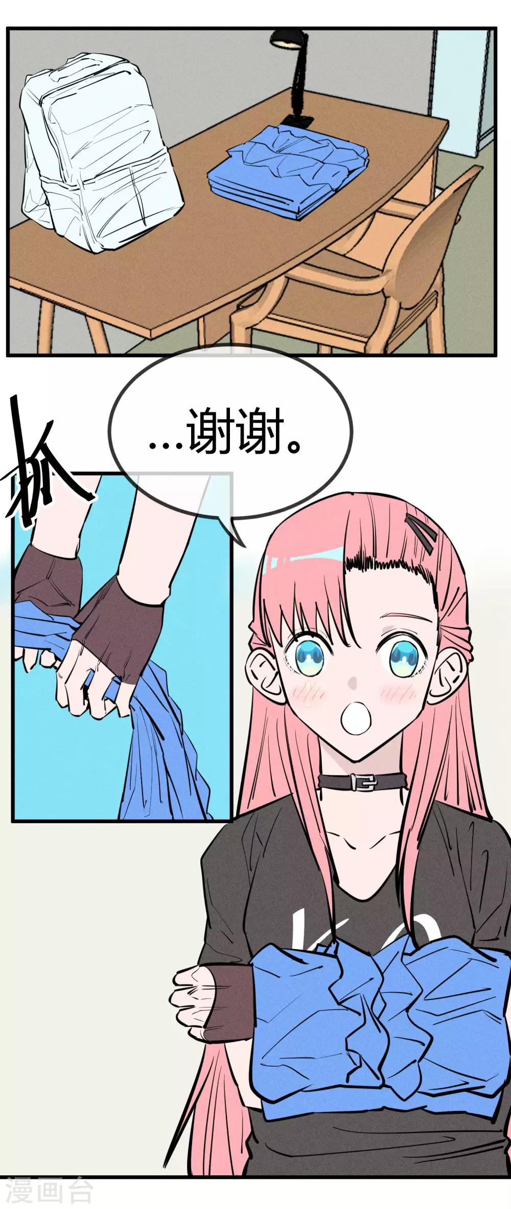 第142话3