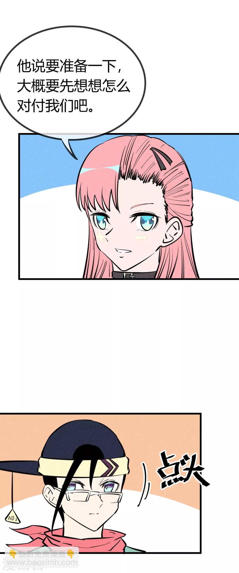 第142话6