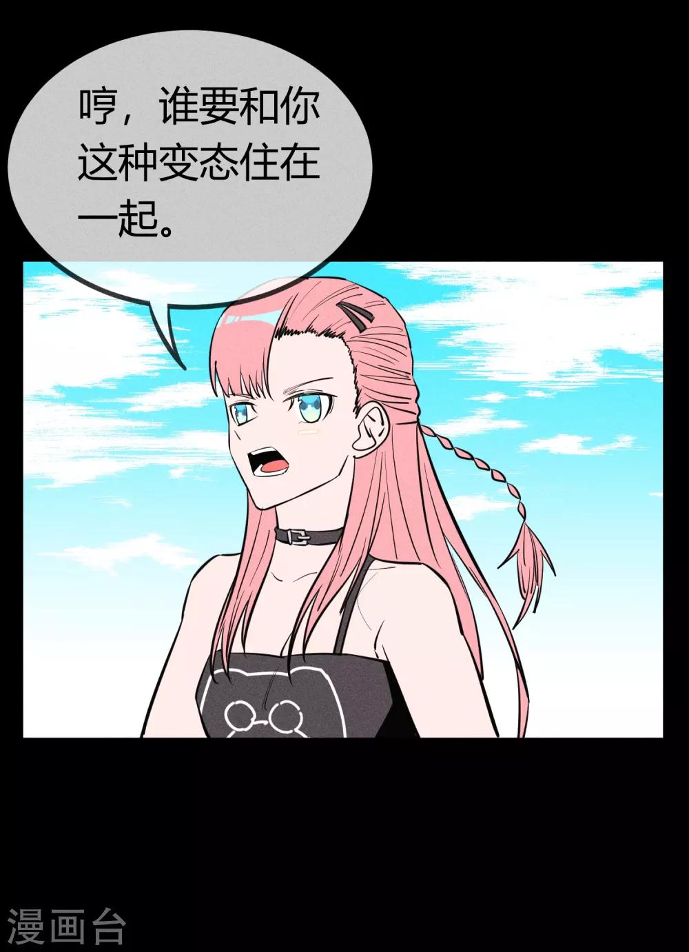 第142话9