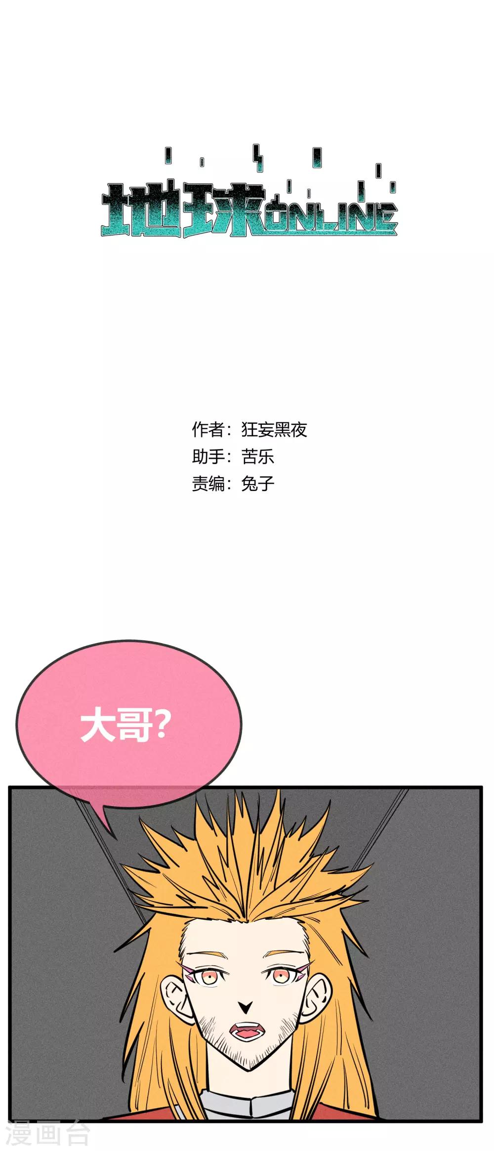 第143话0