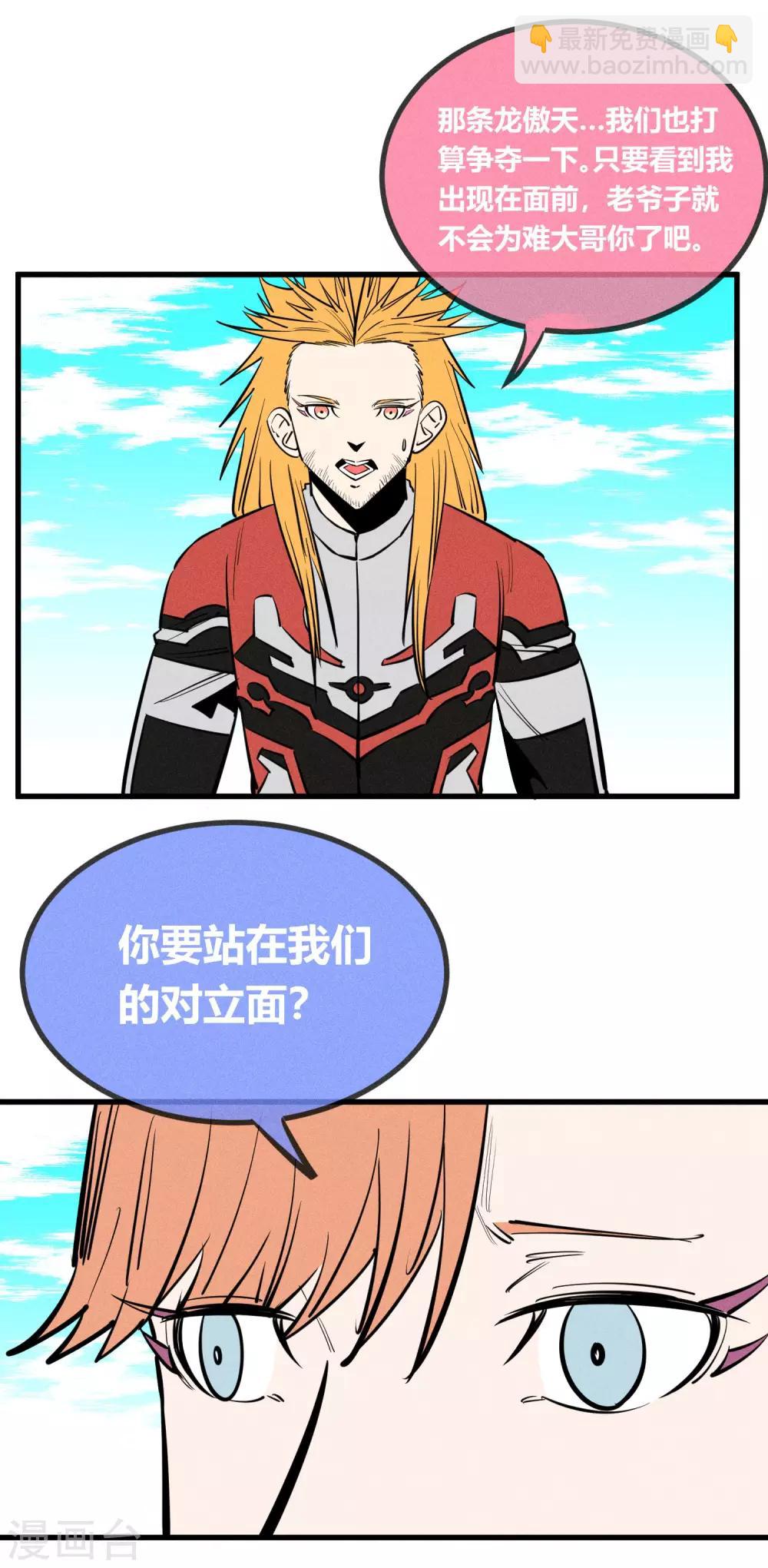 第143话13