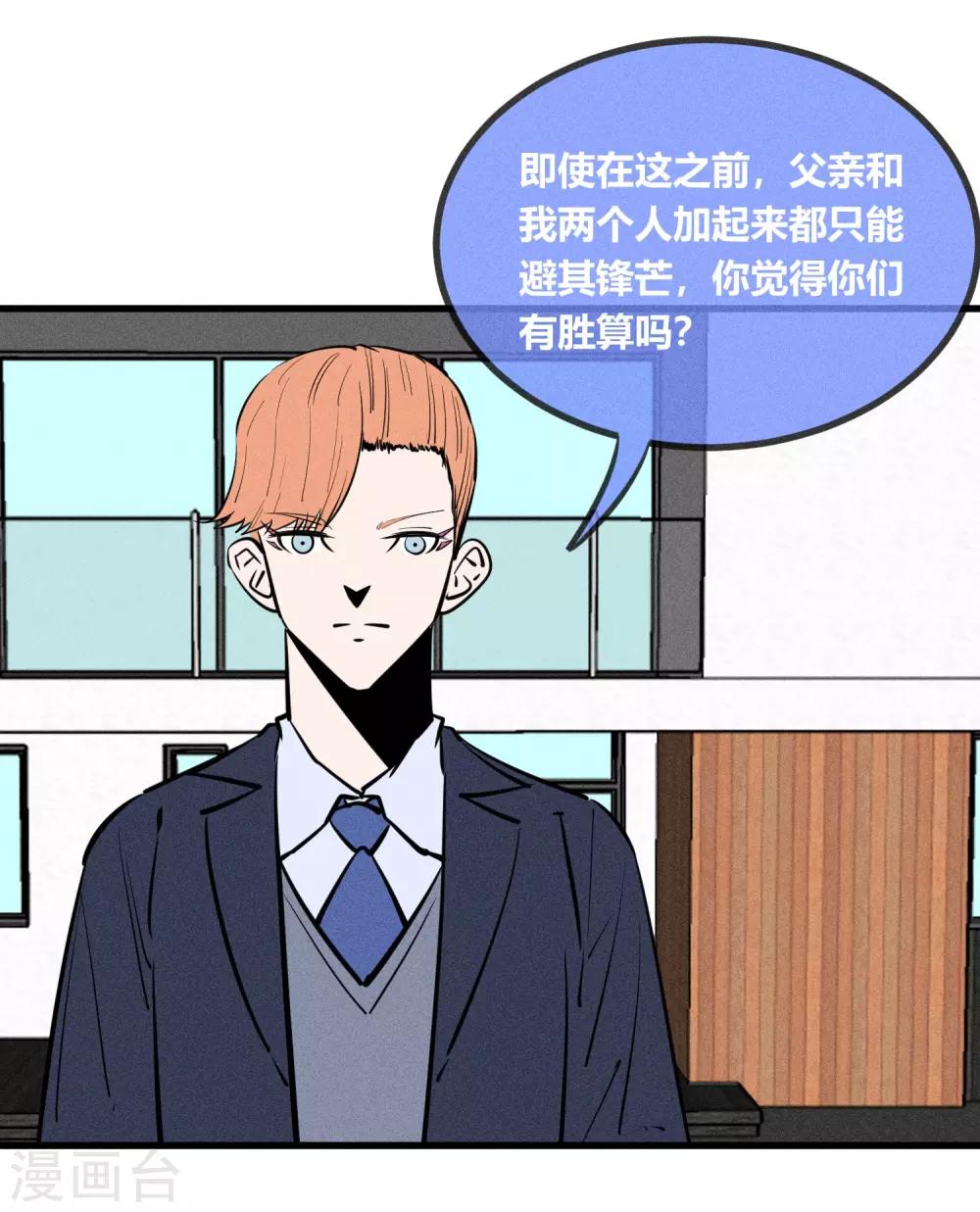 第143话15