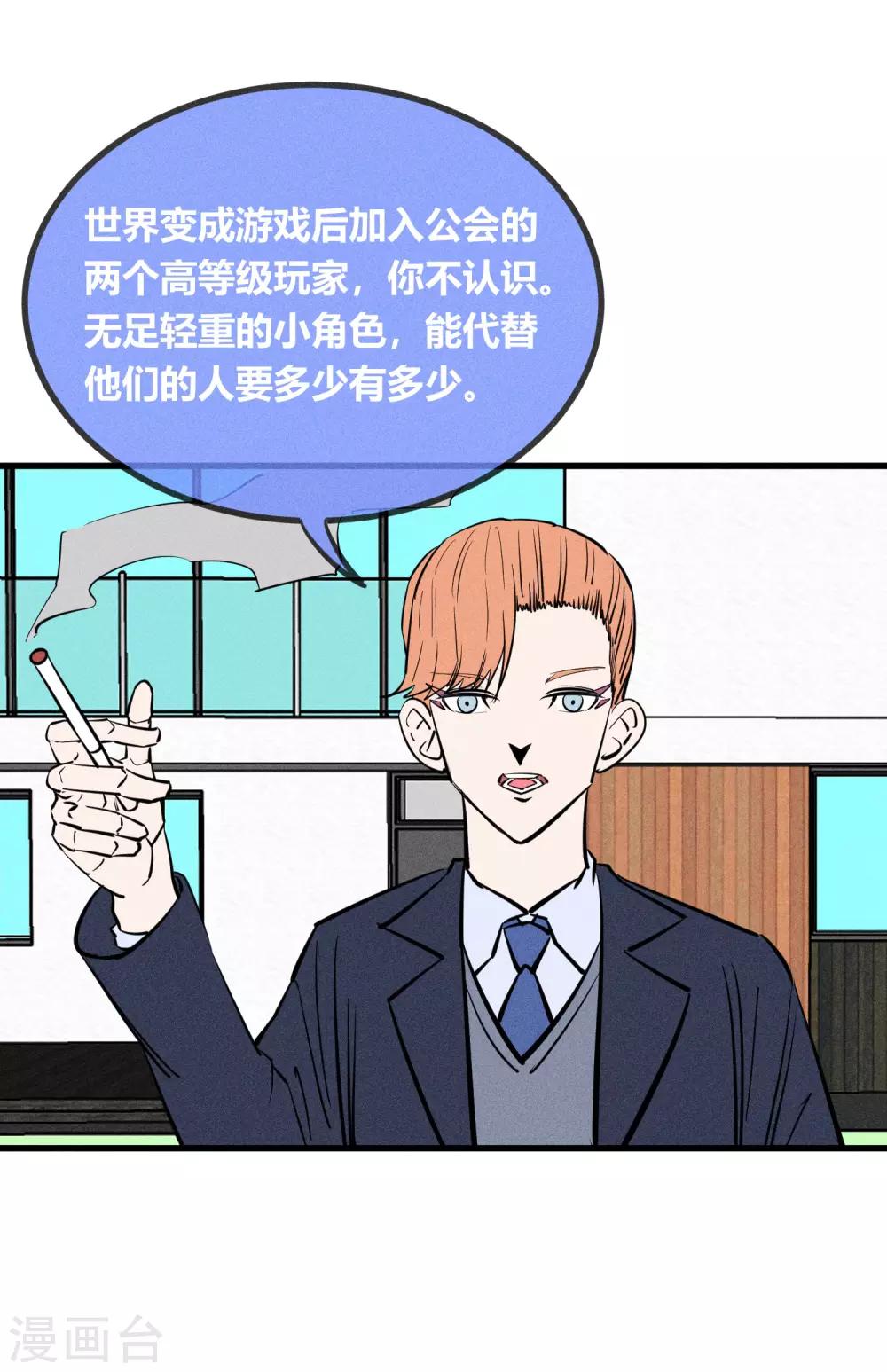 第143话7
