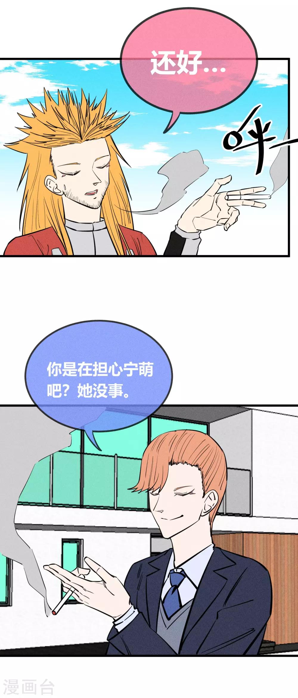 第143话8