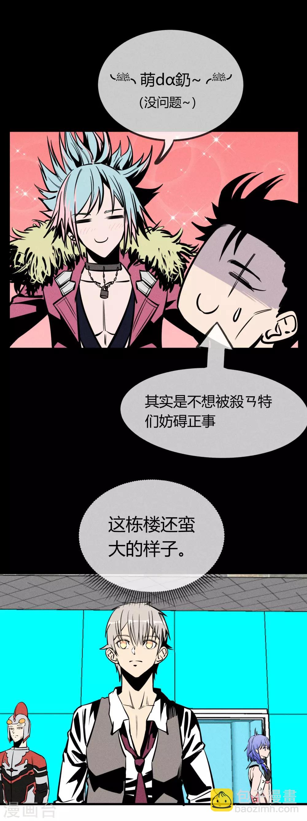 第149话12