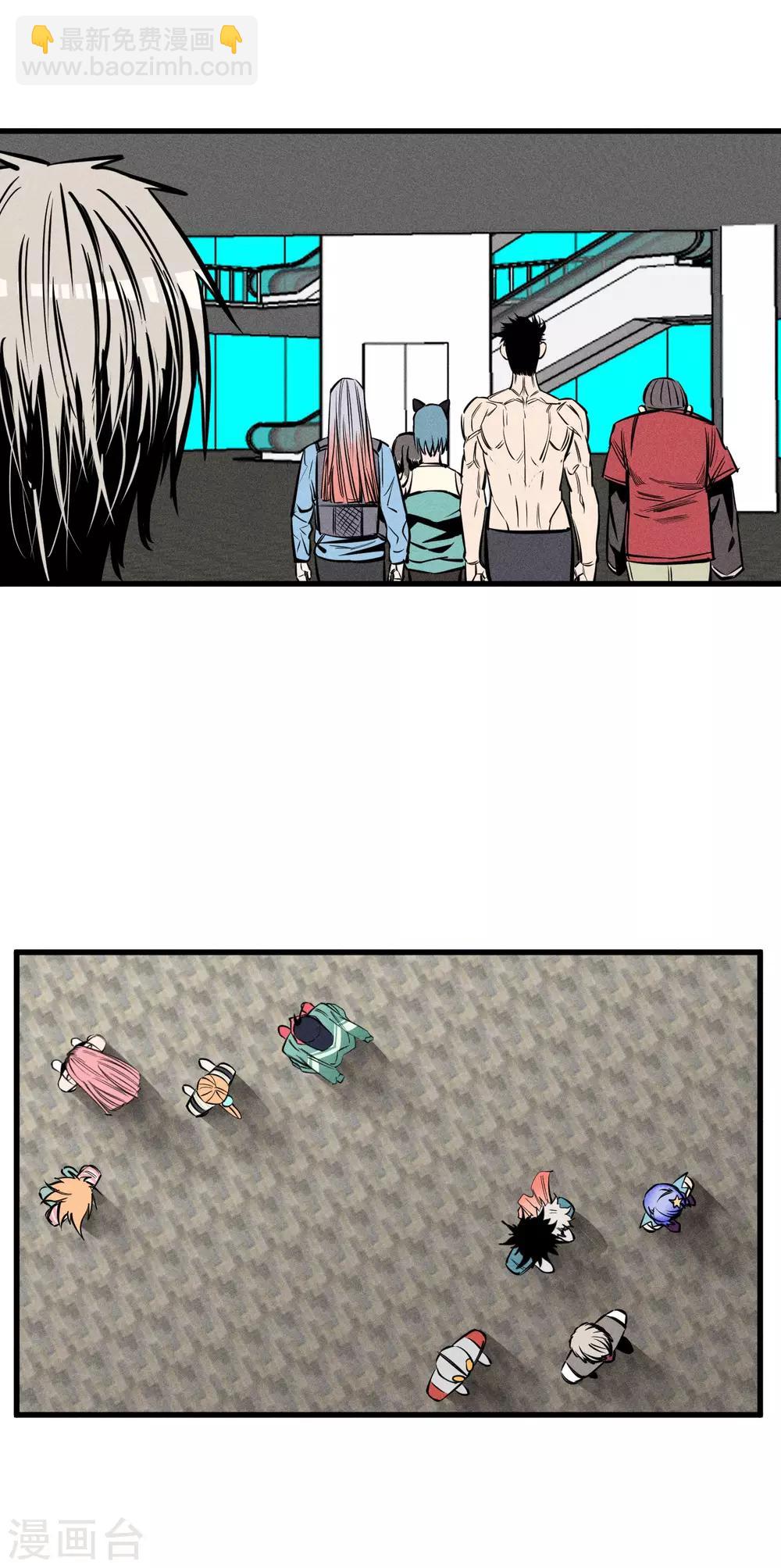 第149话14