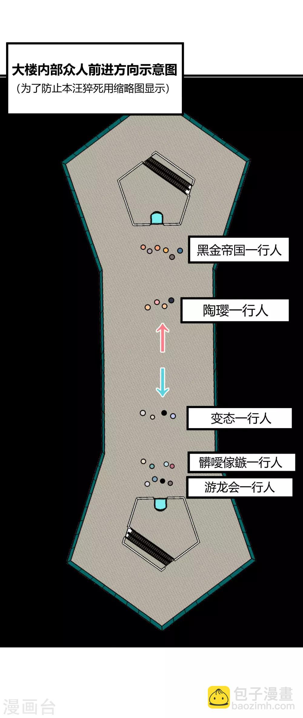 第149话15