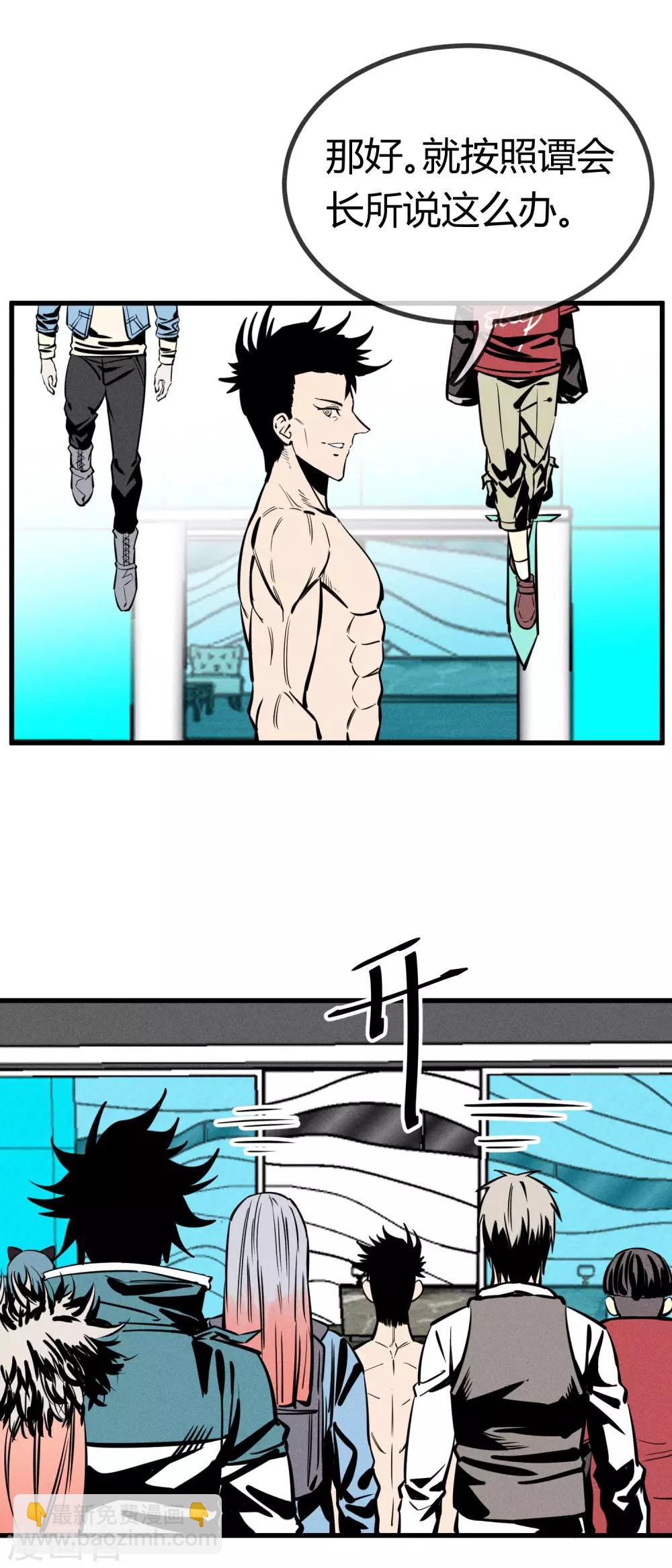 第149话5