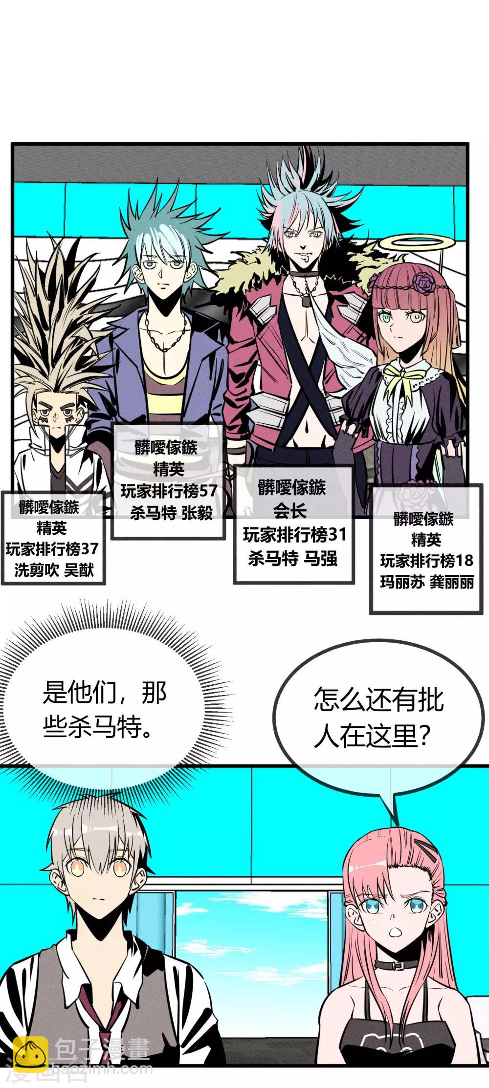 第149话7
