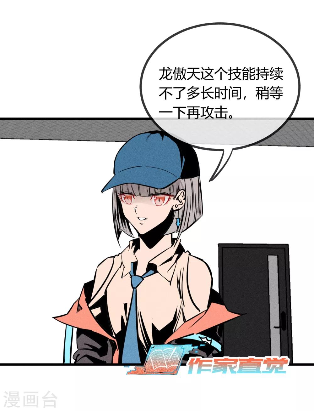 第151话12