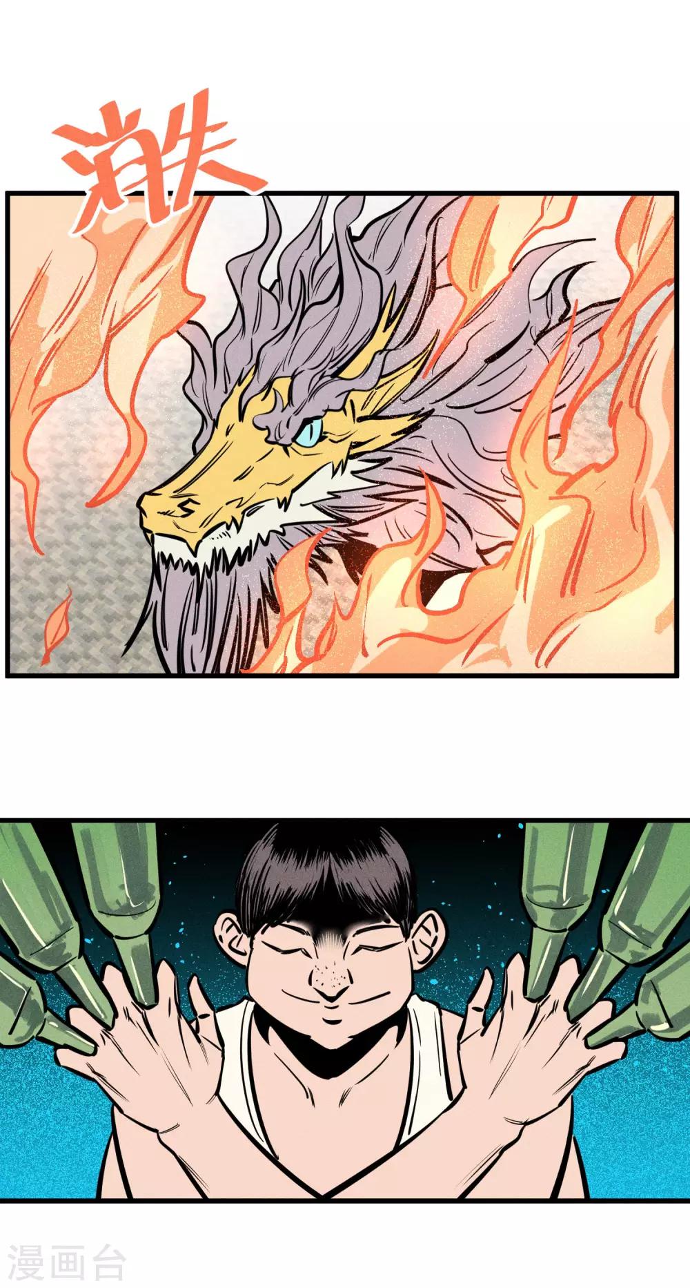 第151话13