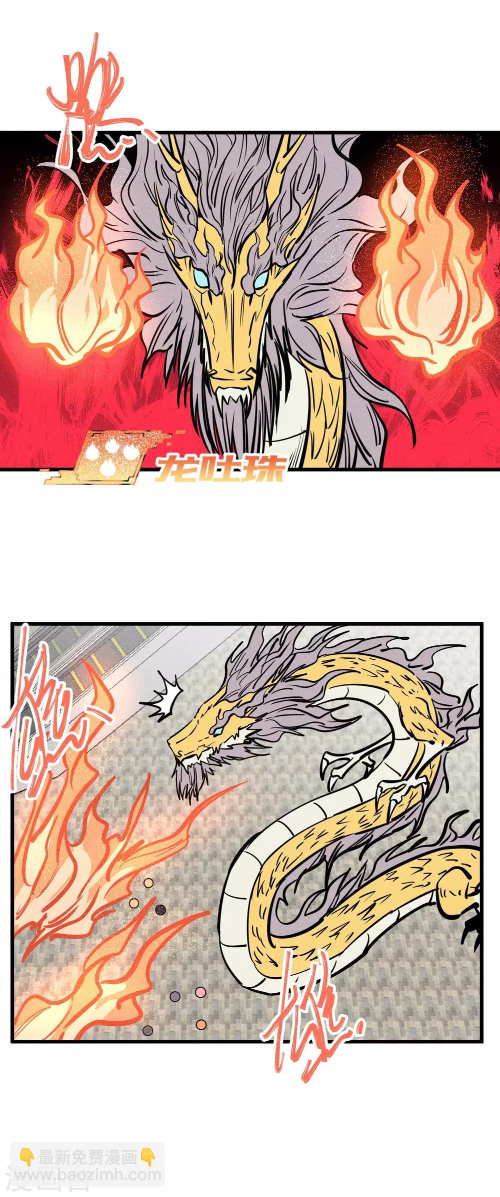 第151话16