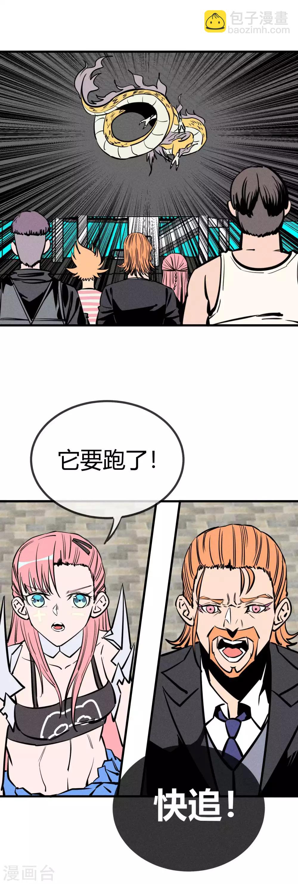 第151话17