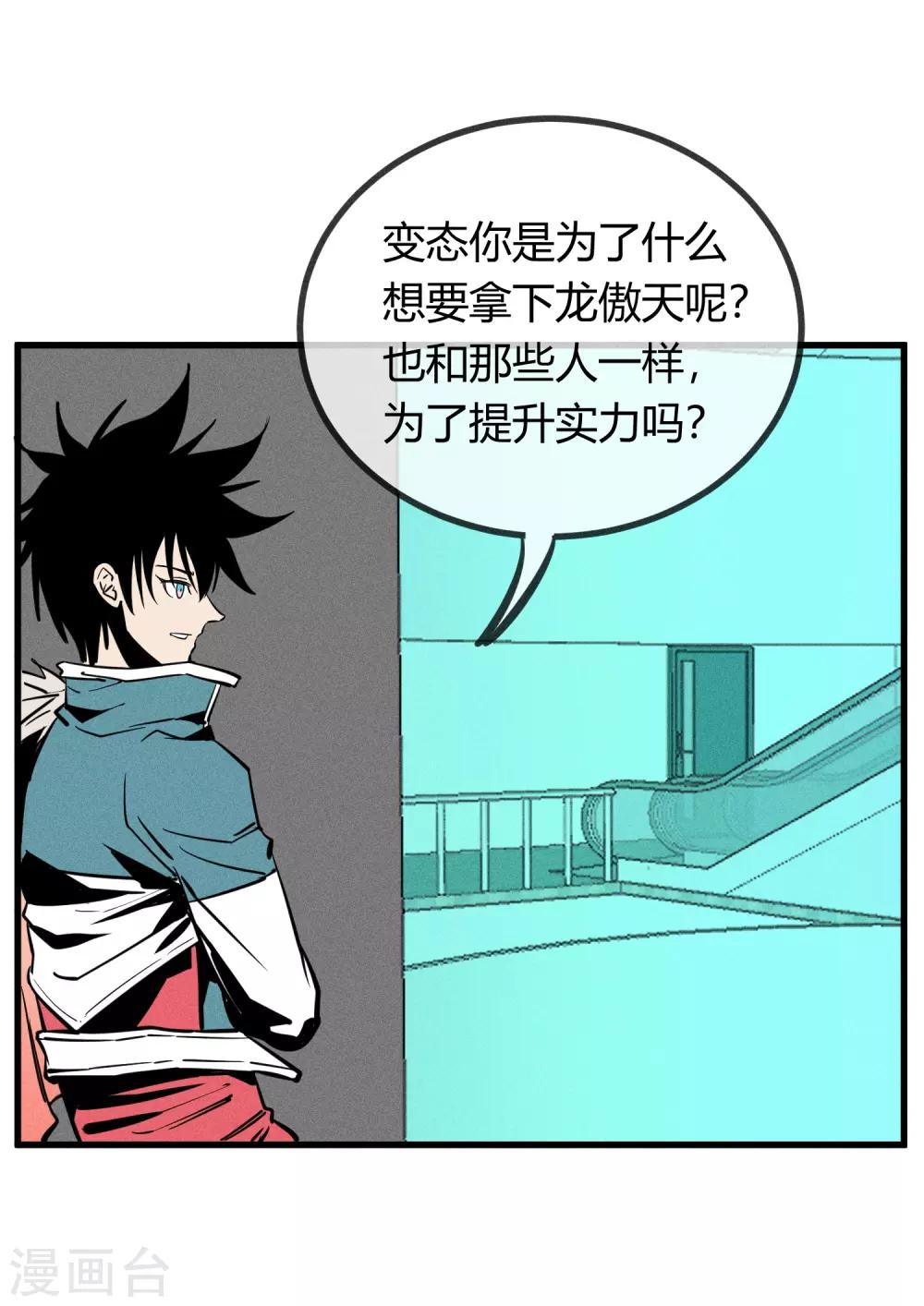 第151话19
