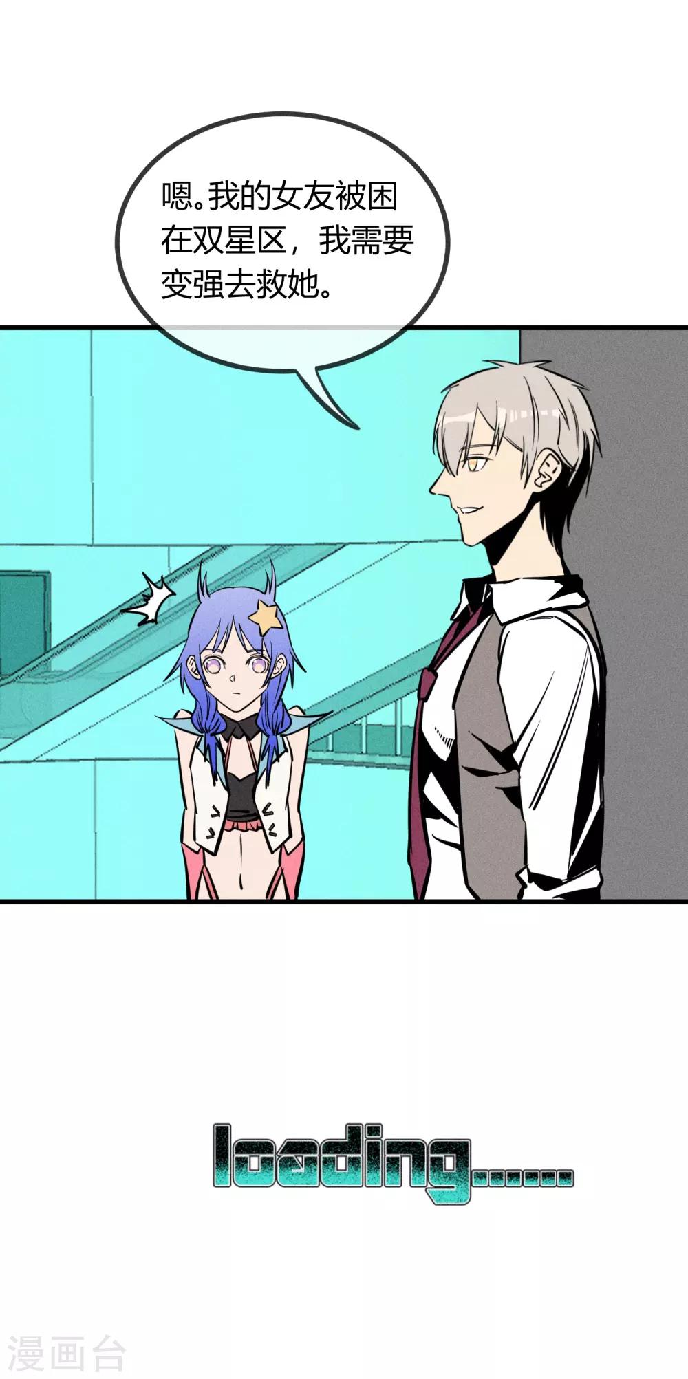 第151话20