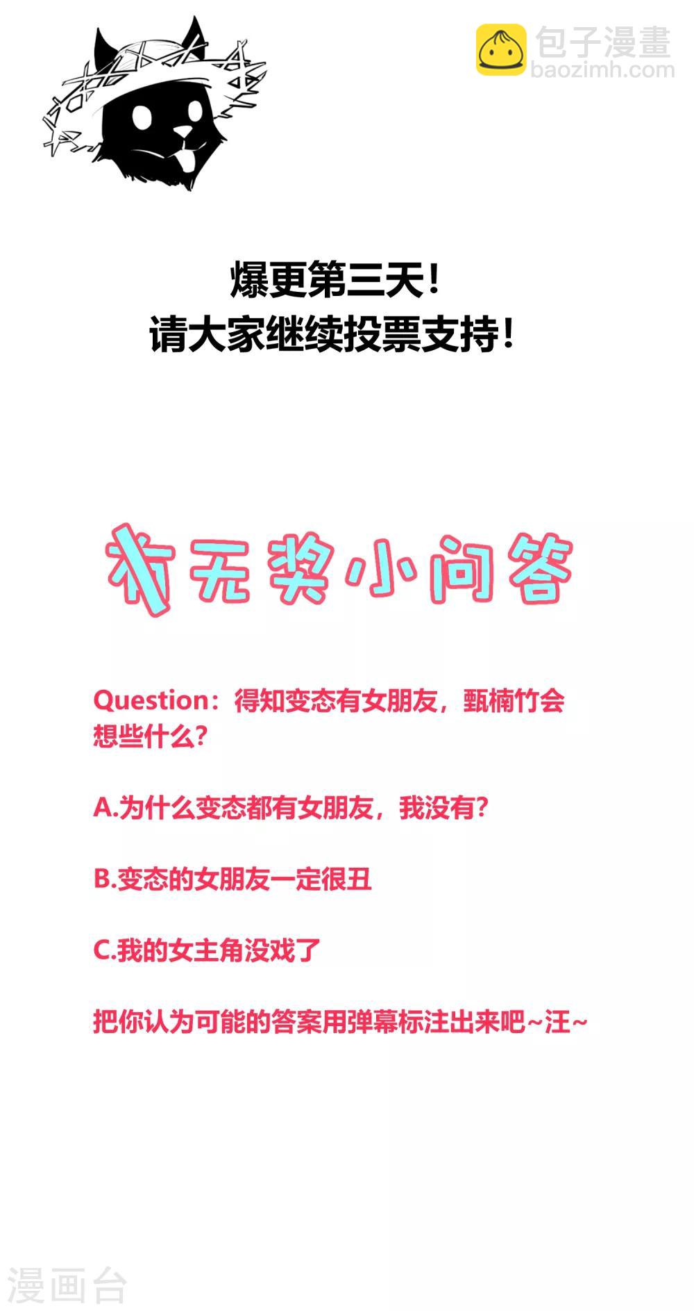 第151话21