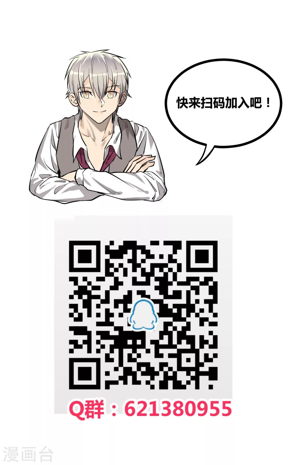 第151话22