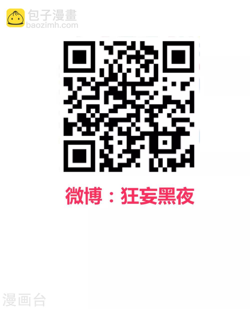 第151话23