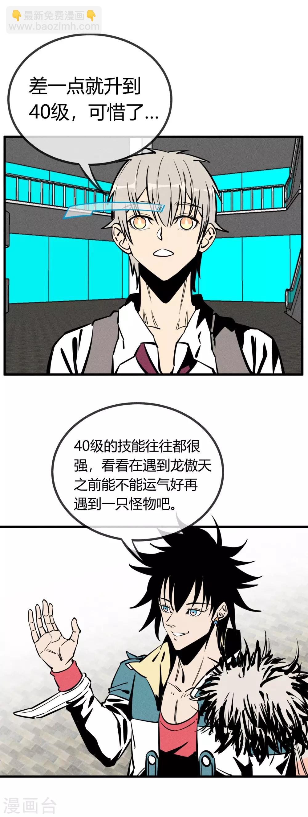 第151话3