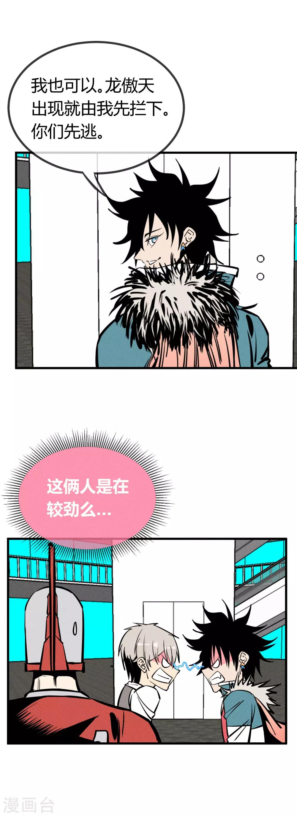 第151话5