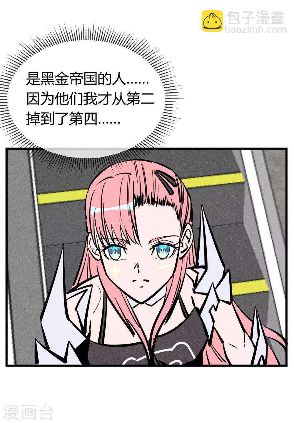 第151话8