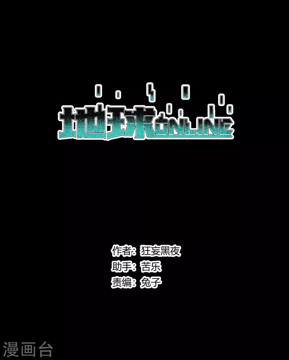 第169话0