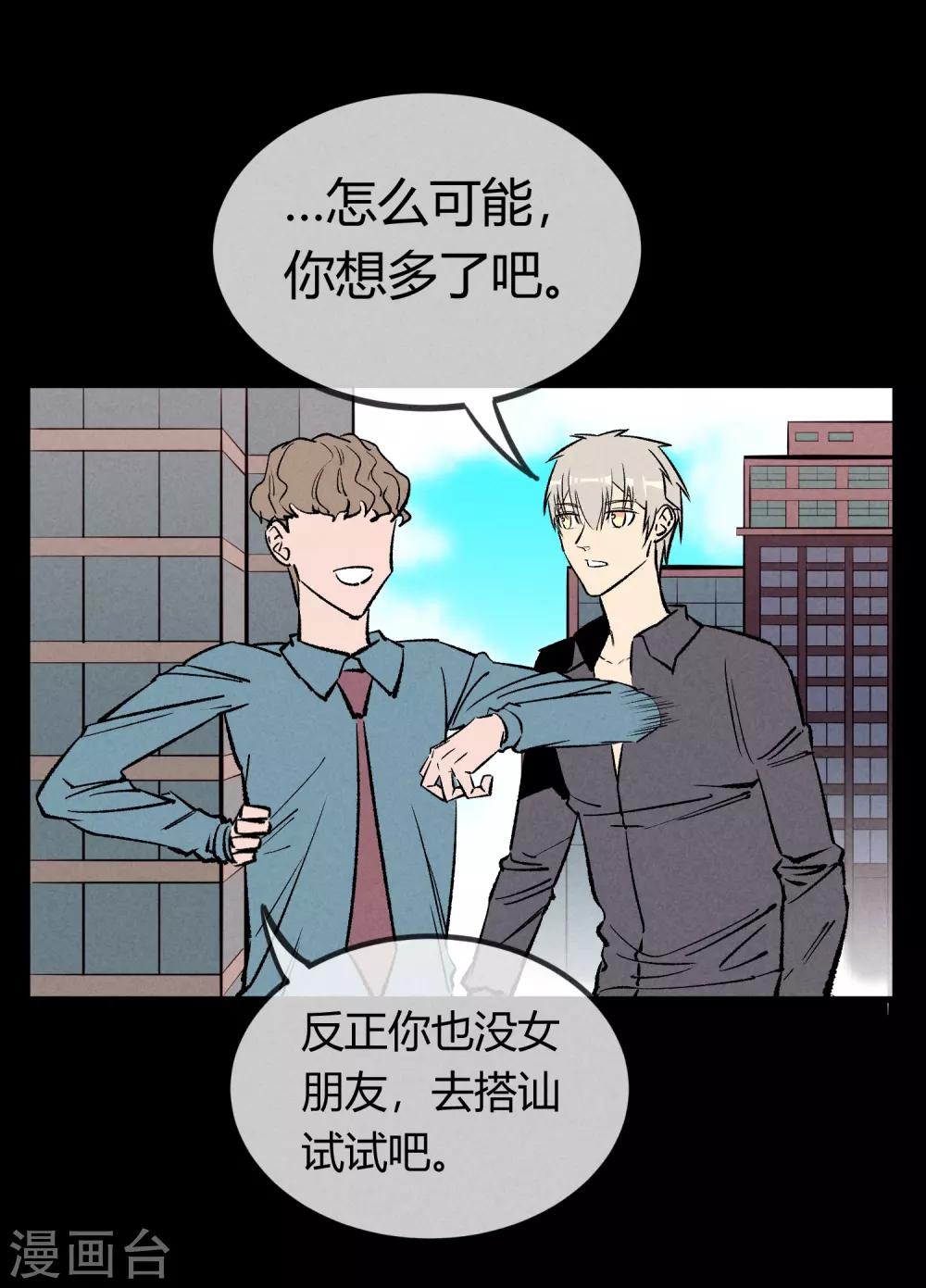 第169话11