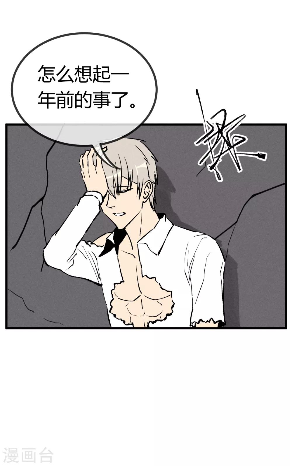 第169话17