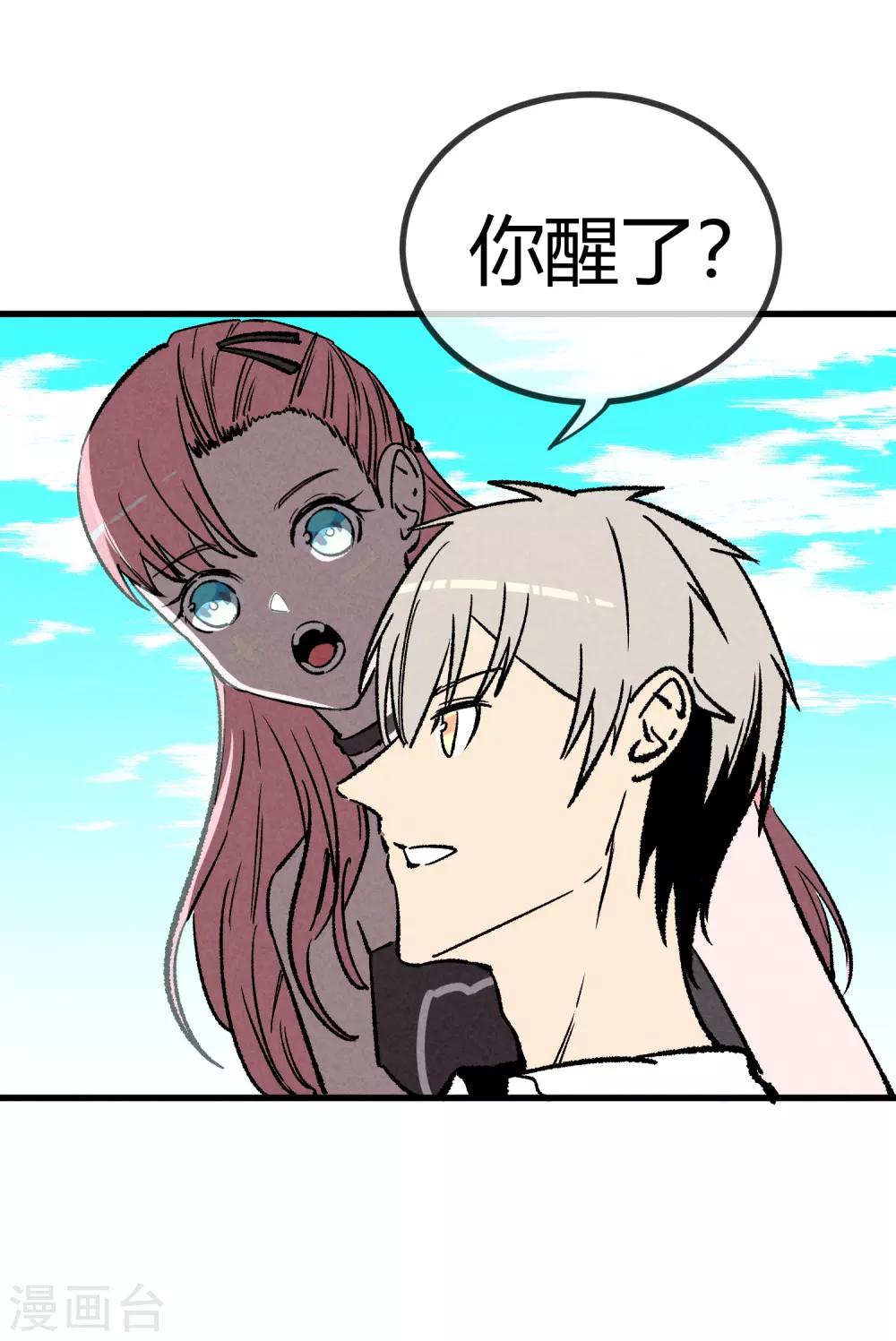 第169话18