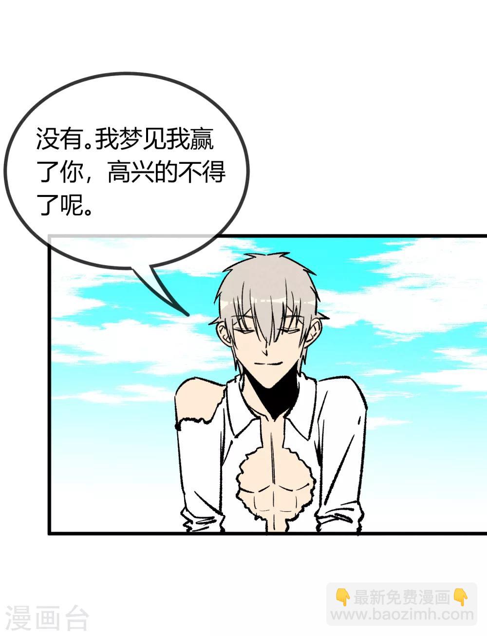 第169话21
