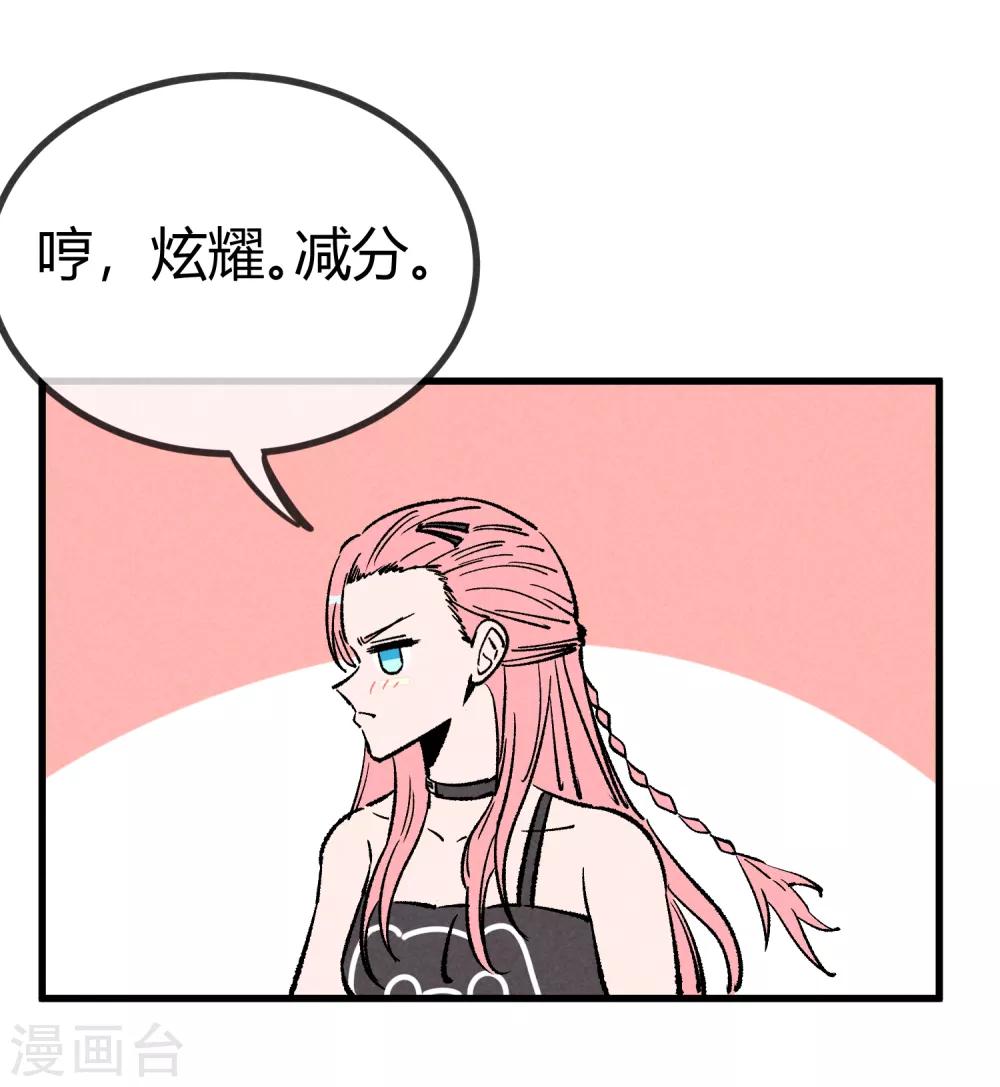 第169话22