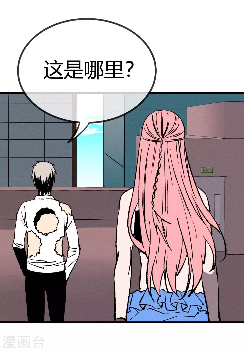 第169话23