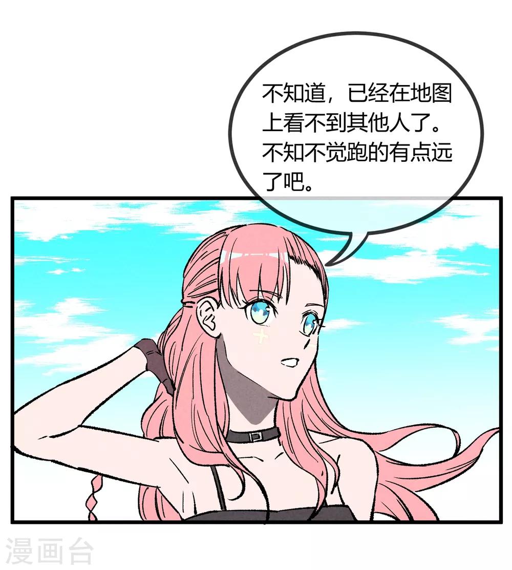 第169话24