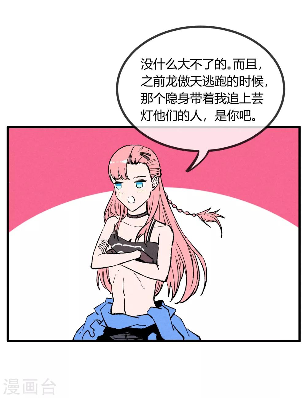 第169话26