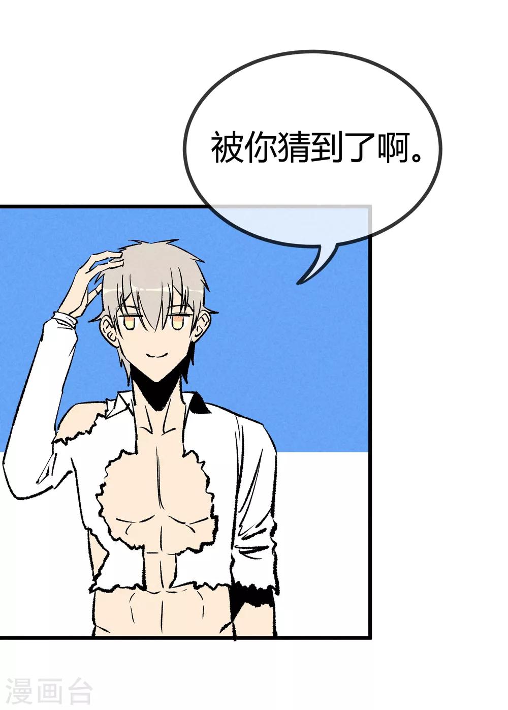 第169话27
