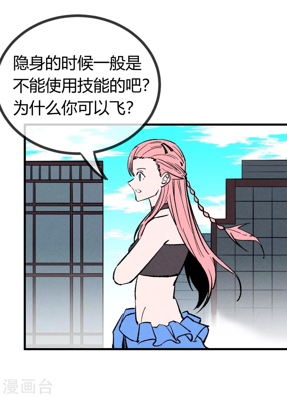 第169话28