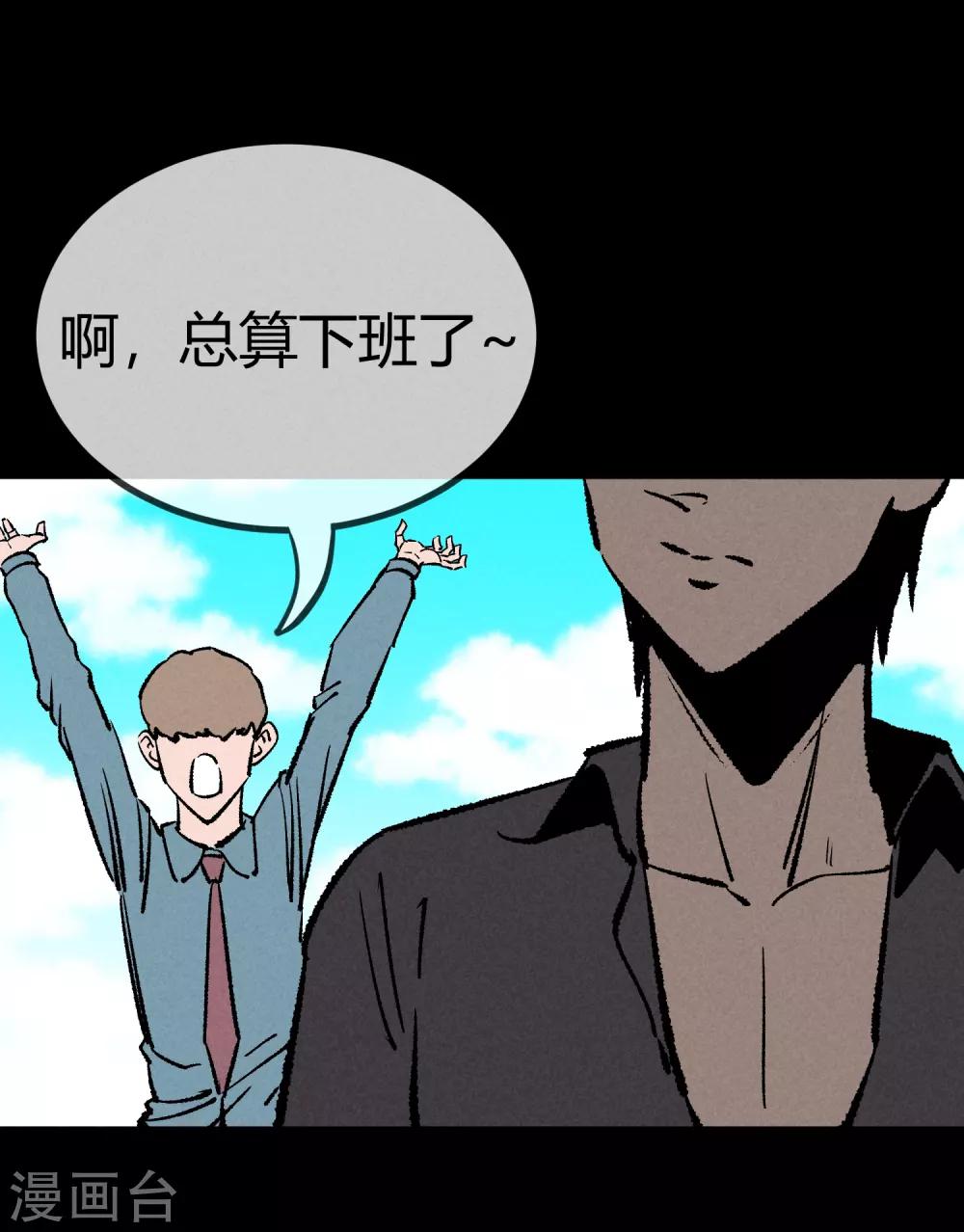 第169话3