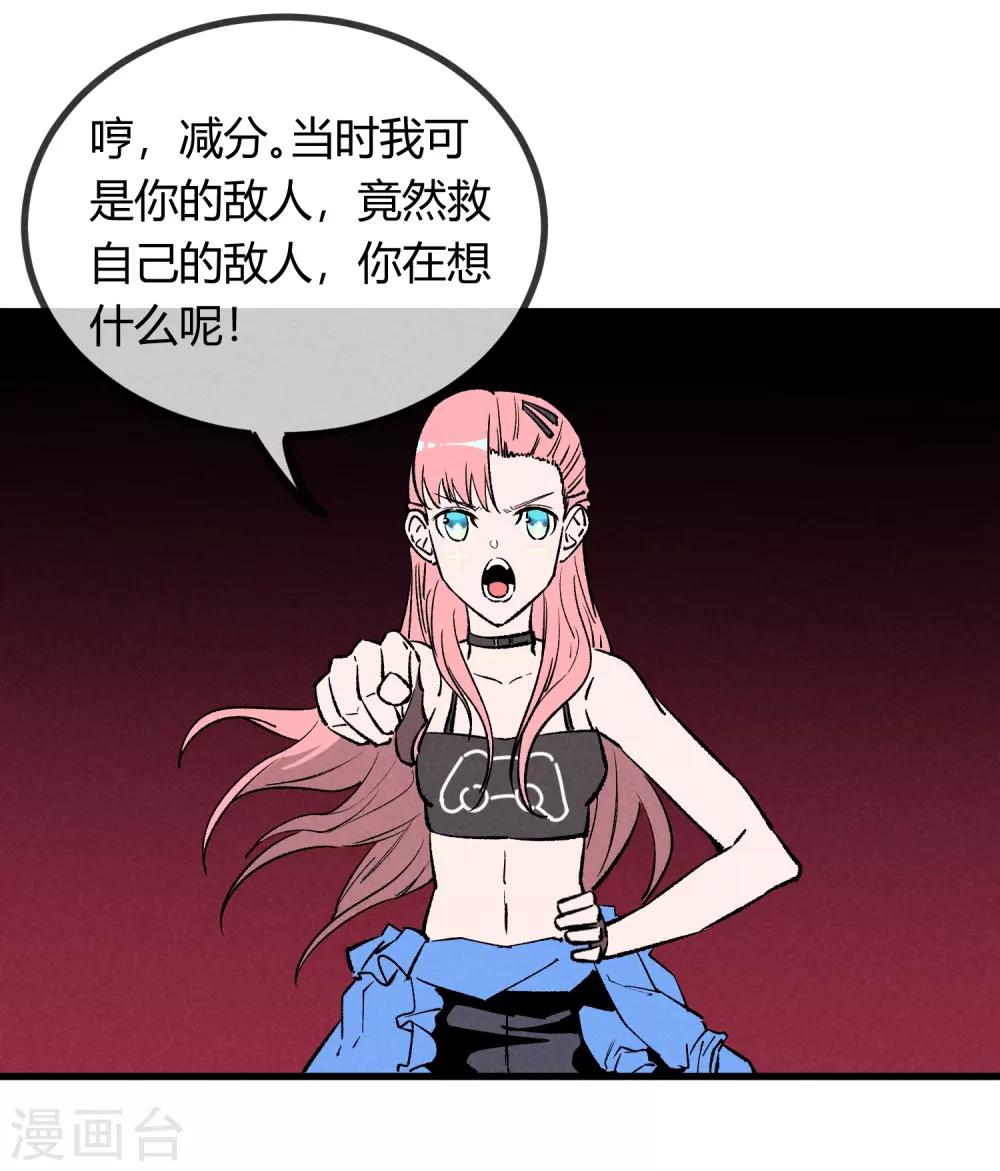 第169话30