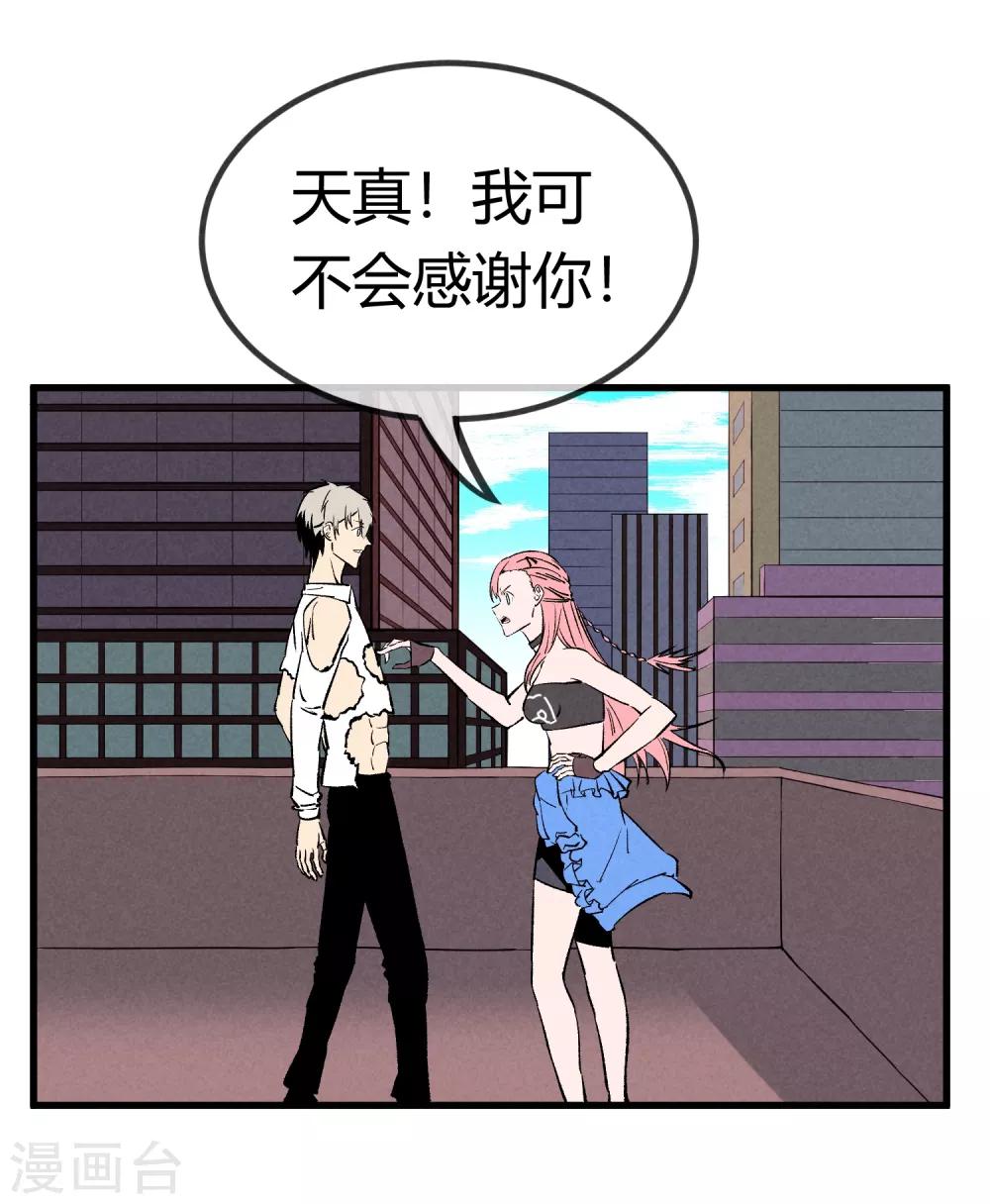 第169话31