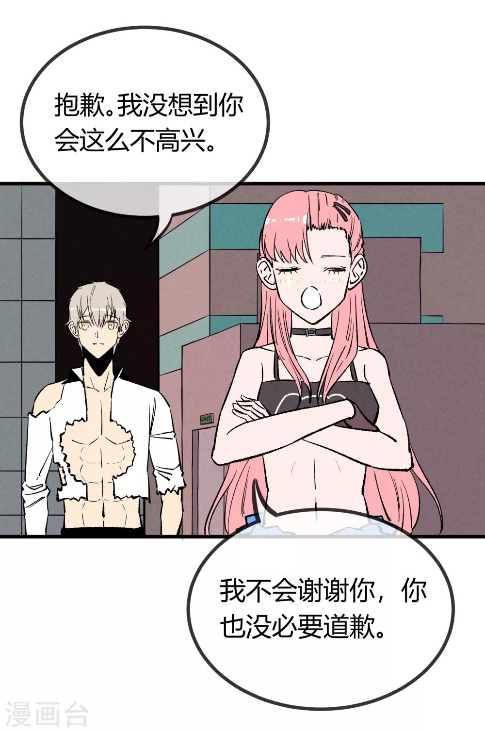 第169话32