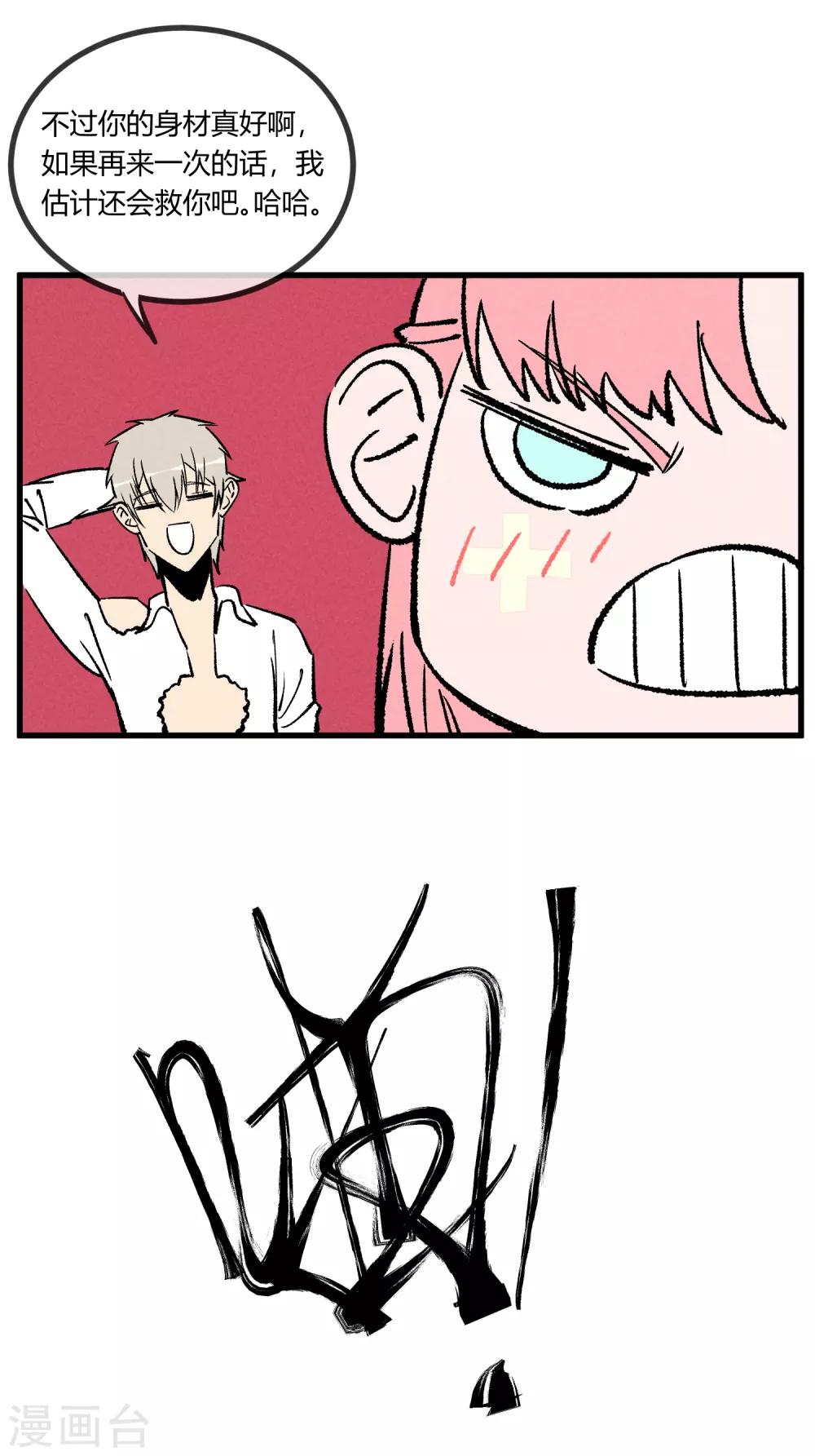 第169话33