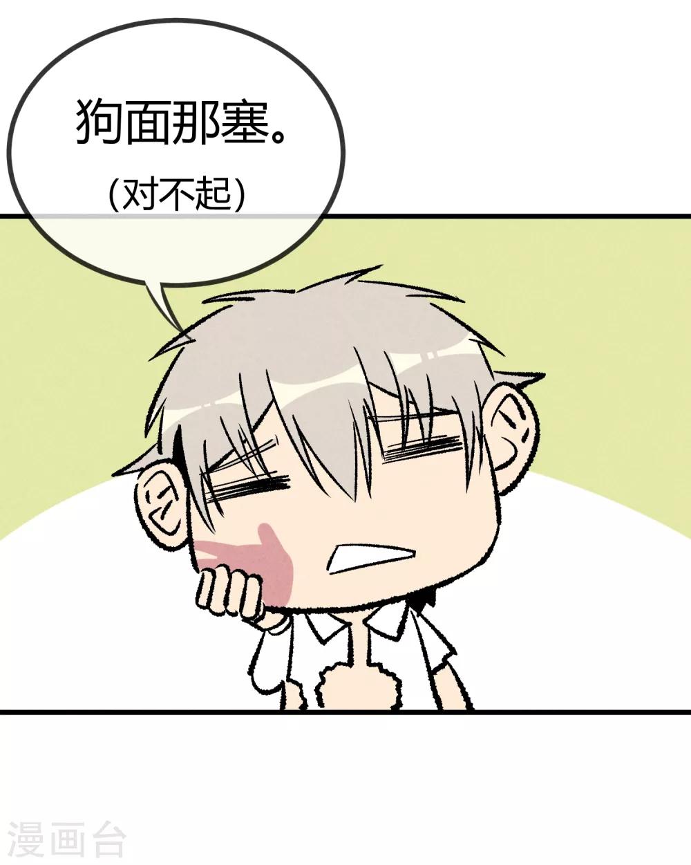第169话34