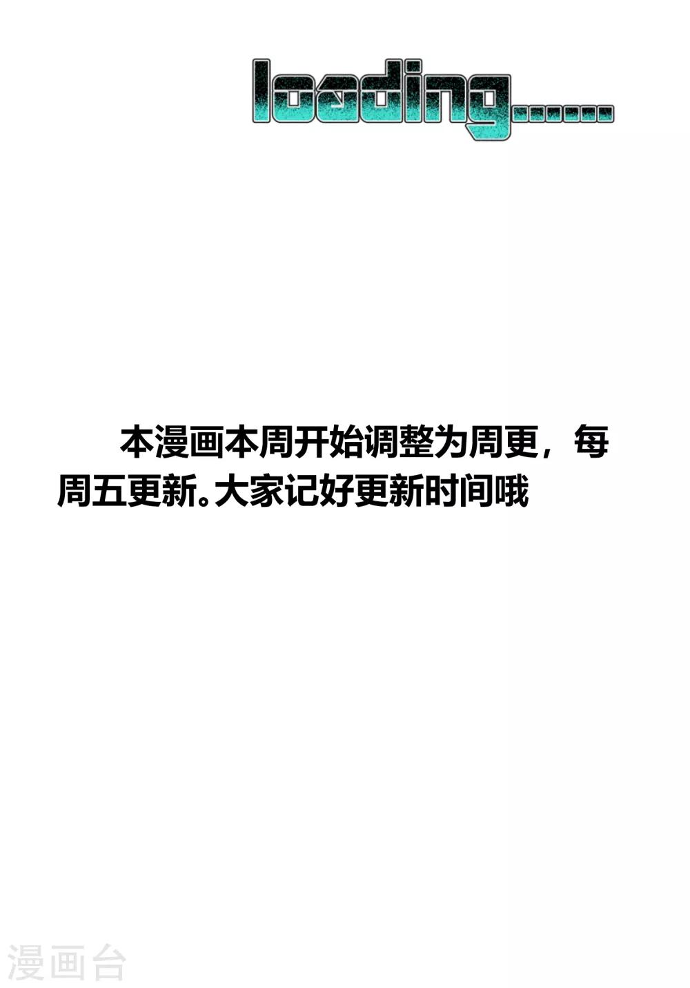 第169话36