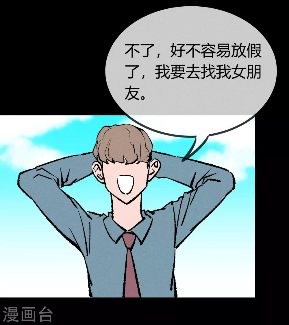 第169话5