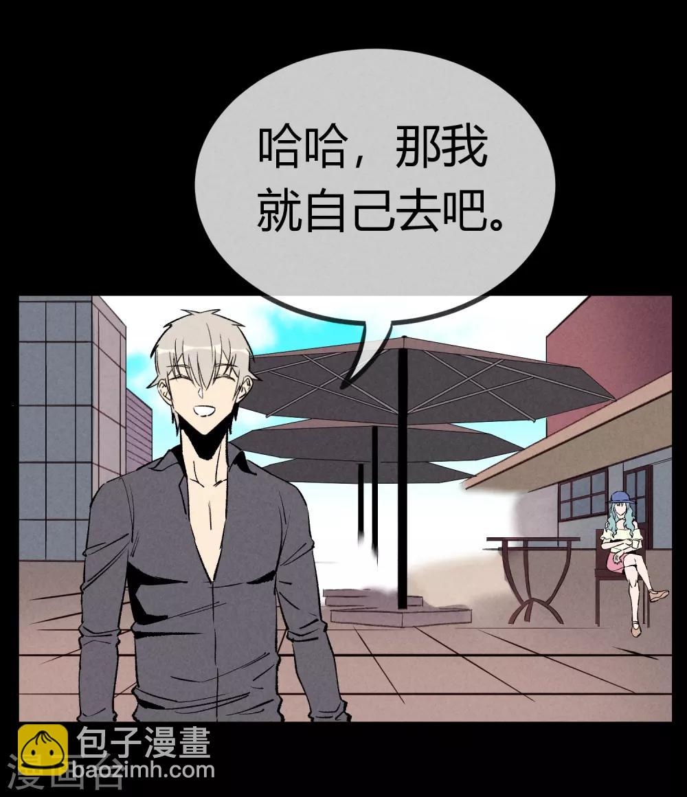 第169话6