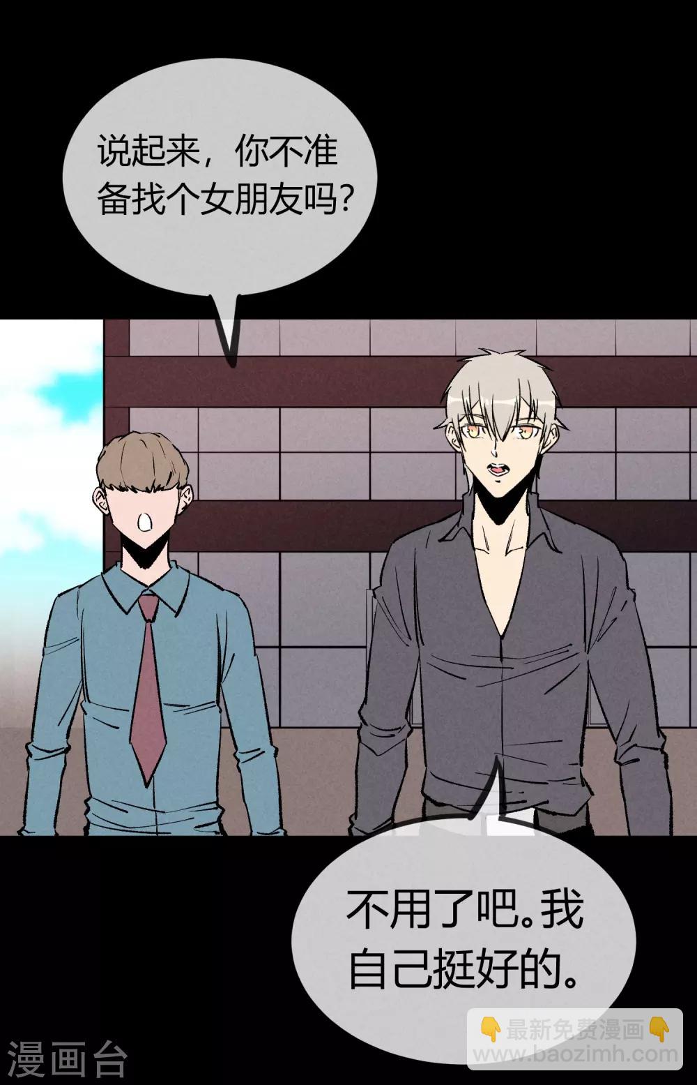 第169话7