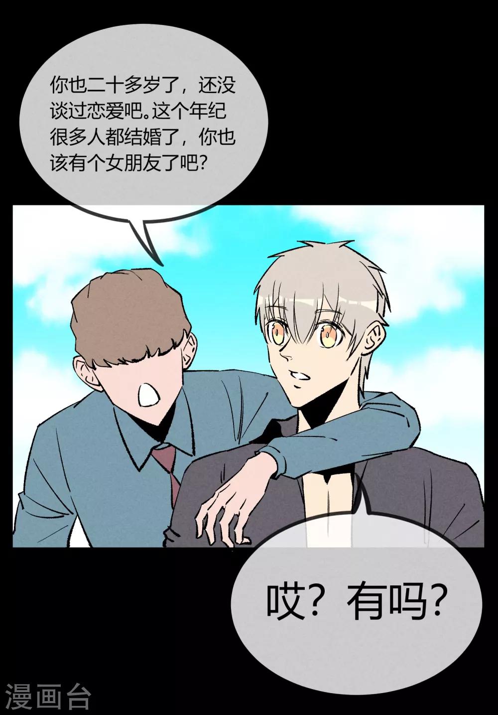 第169话8