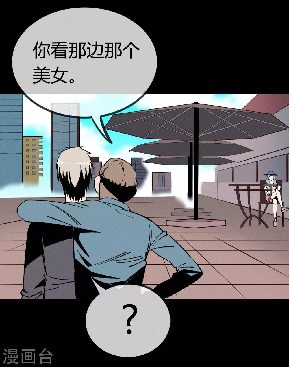 第169话9