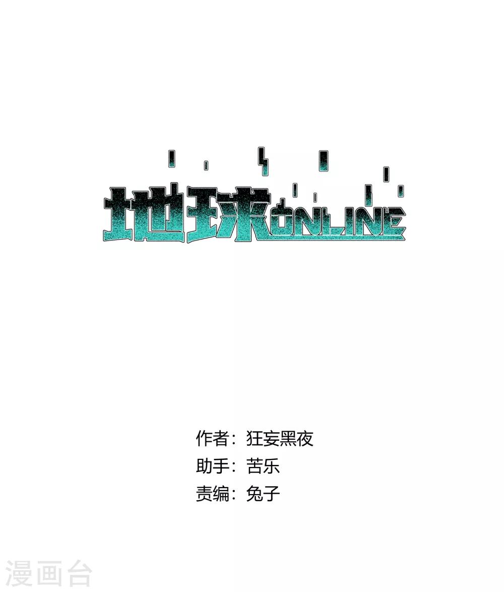 第172话0
